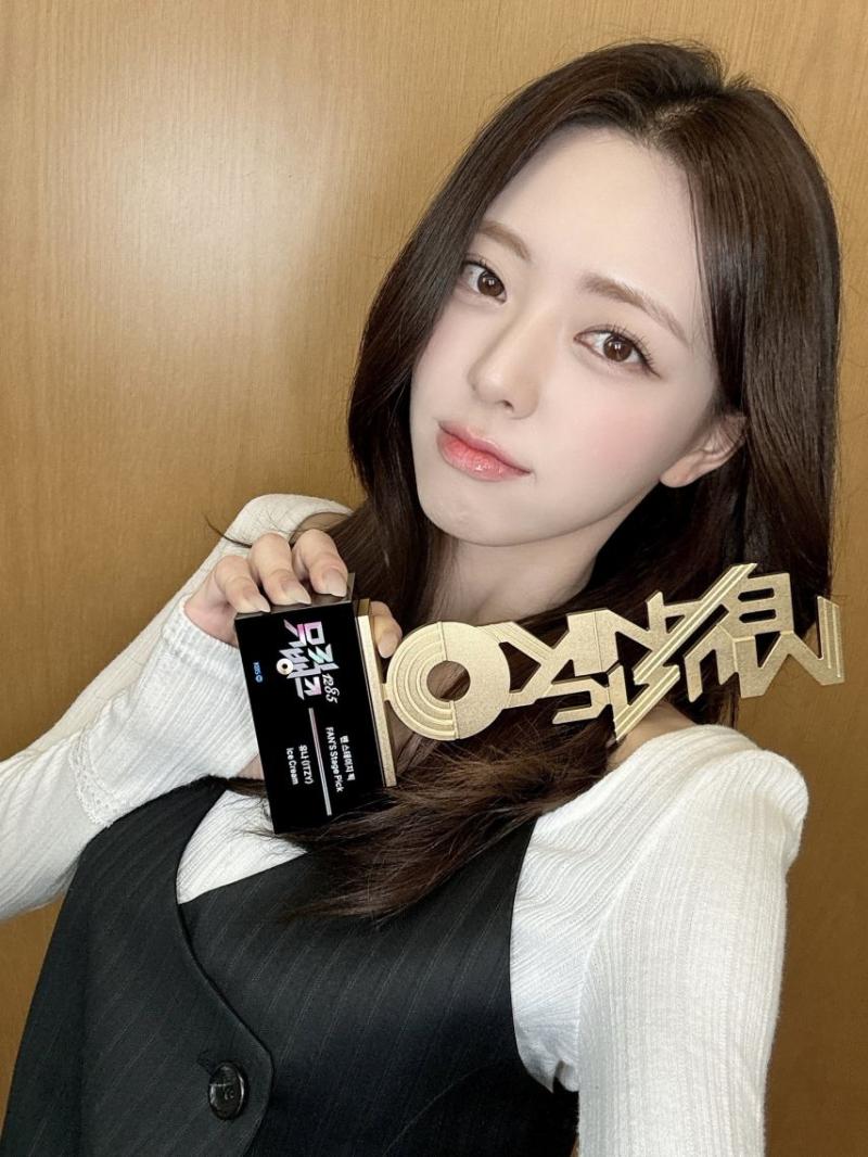 있지 유나