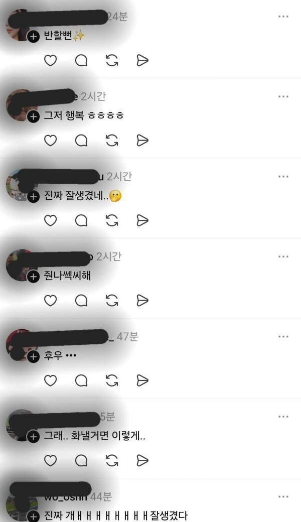 화내는 남자 좋아하는 여자들