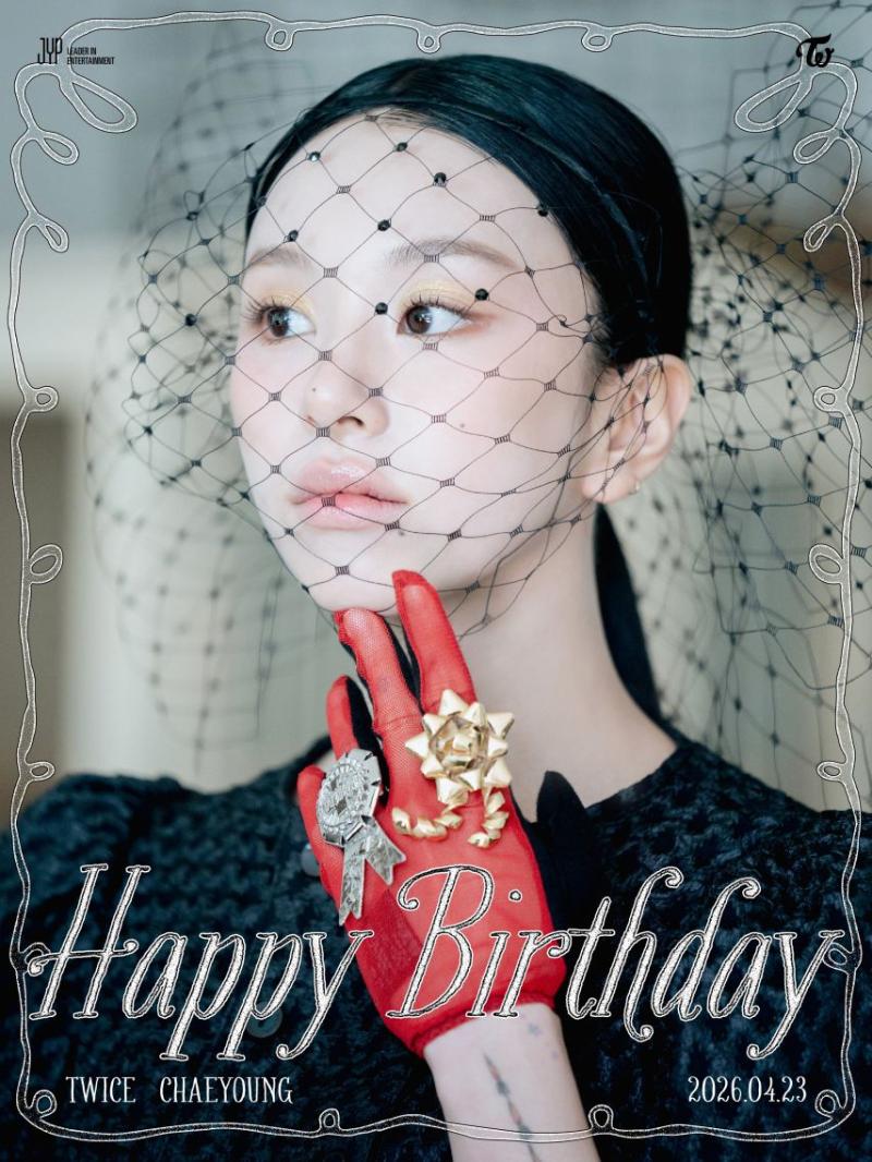 트와이스 채영 생일