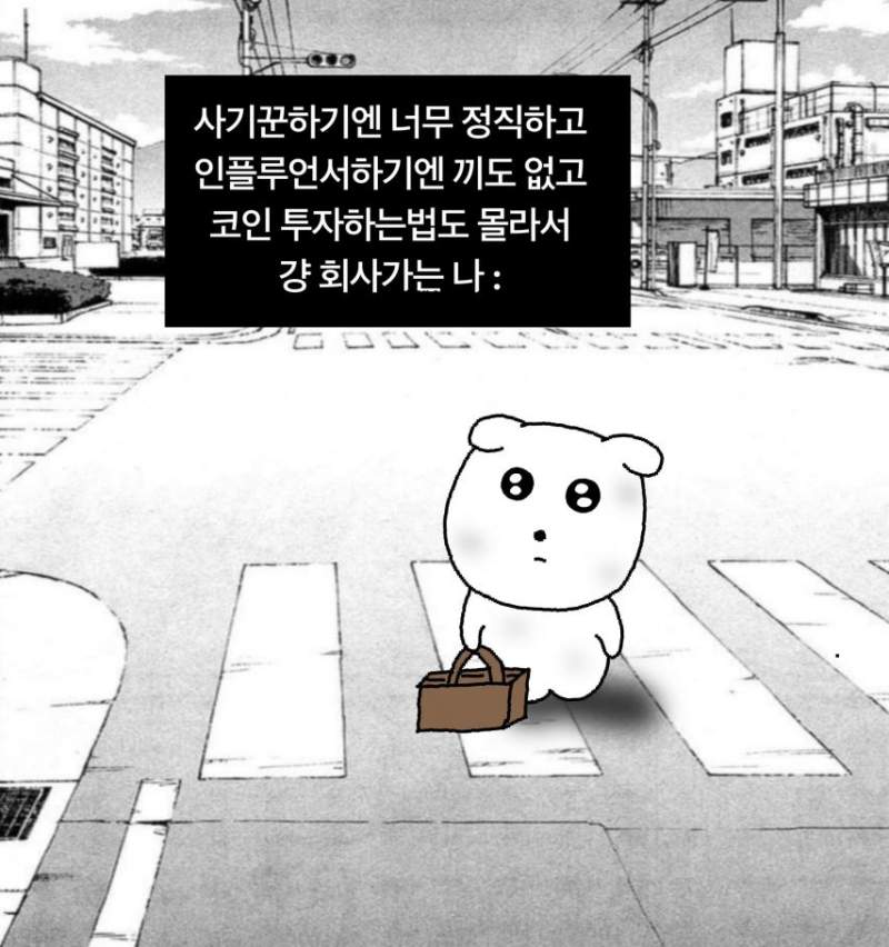 요즘 많다는 청년 유형