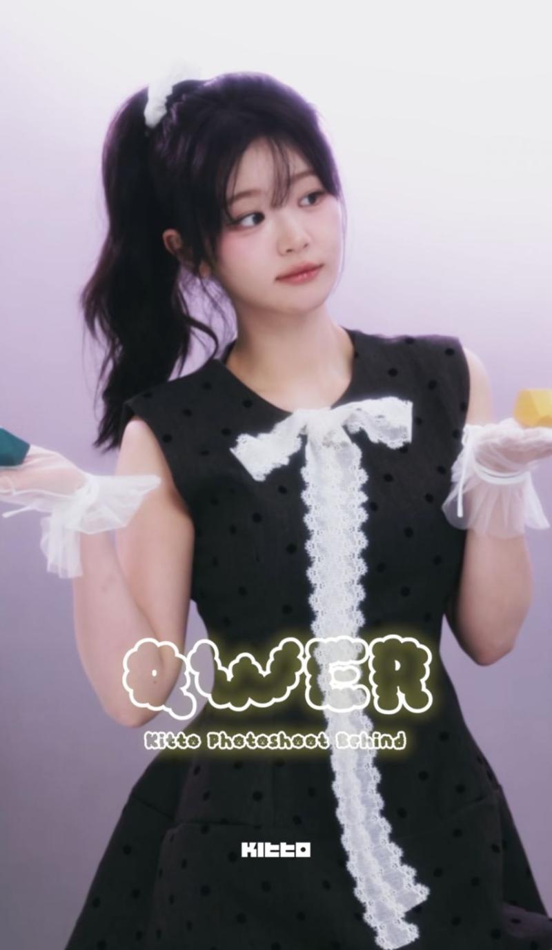 QWER 쵸단