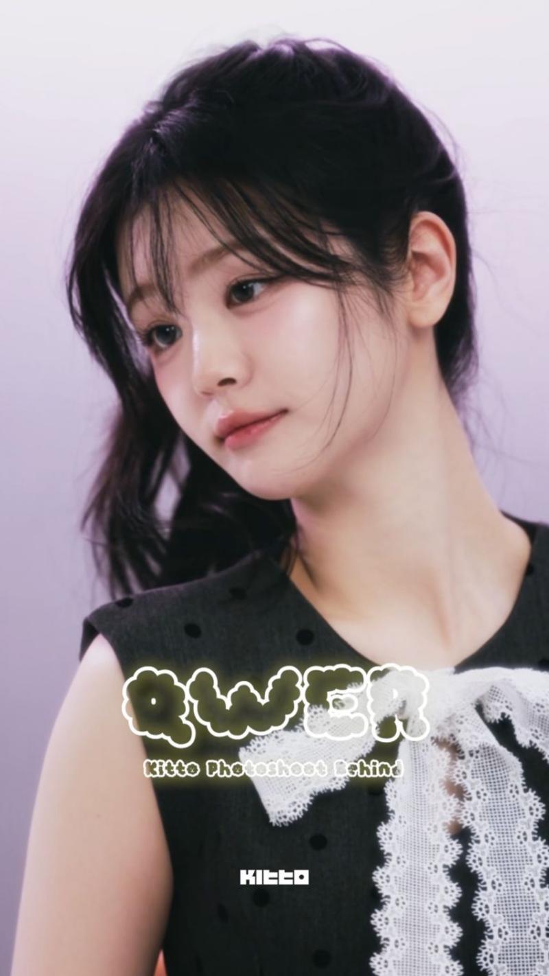 QWER 쵸단