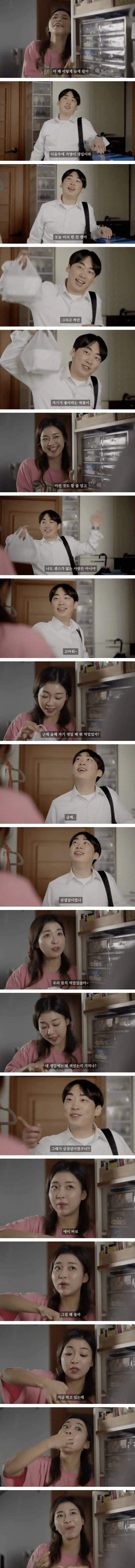 술먹고온 남편의 생애마지막 선물
