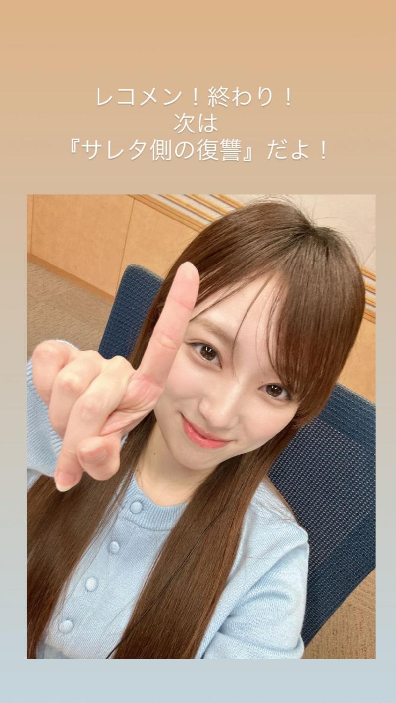 아이즈원 나코