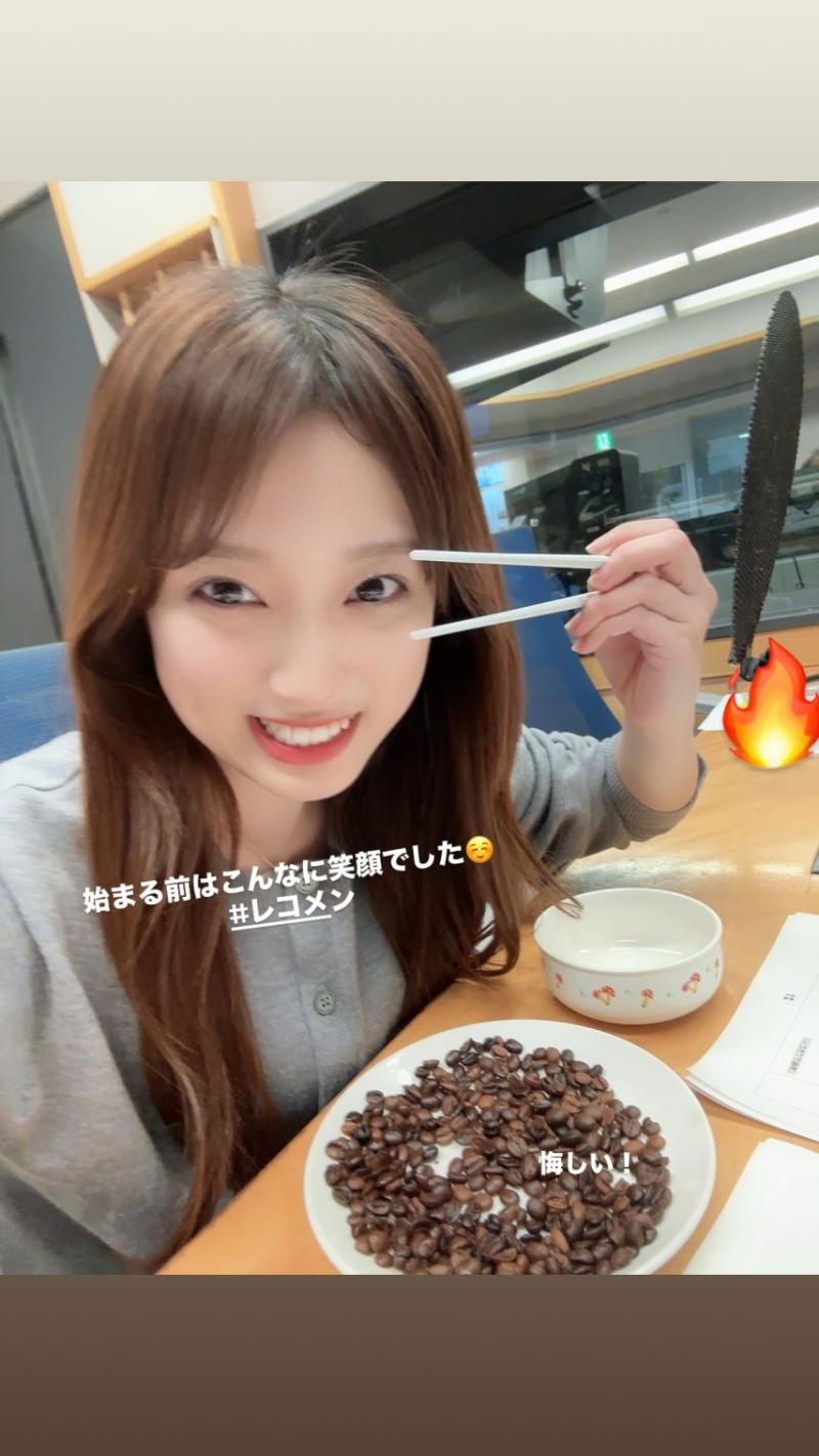 아이즈원 나코