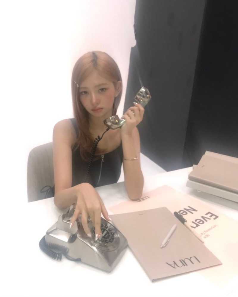 아이브 레이