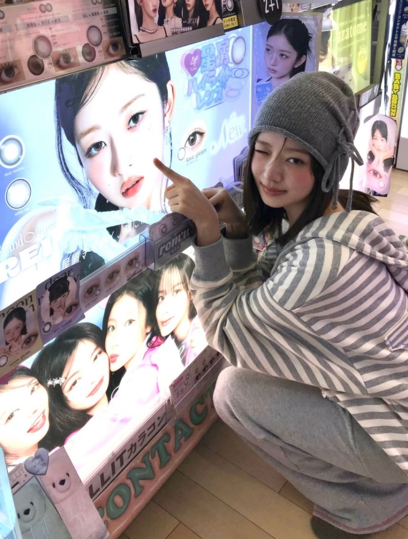 아이브 레이