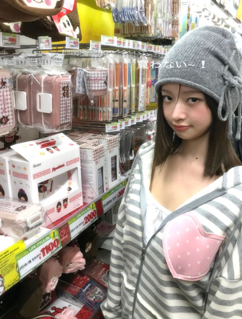 아이브 레이