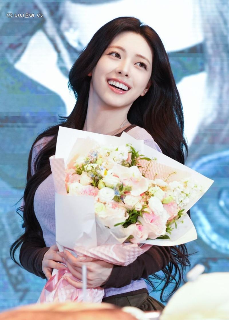 있지 유나
