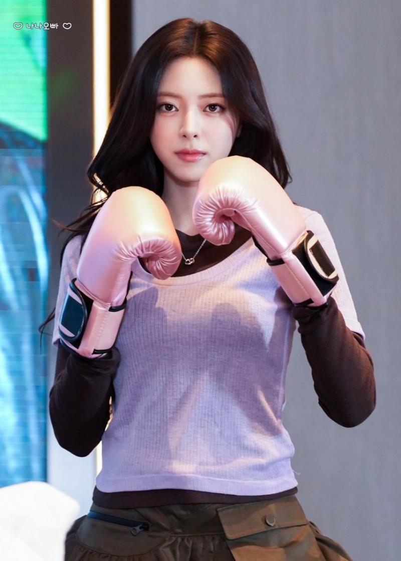 있지 유나
