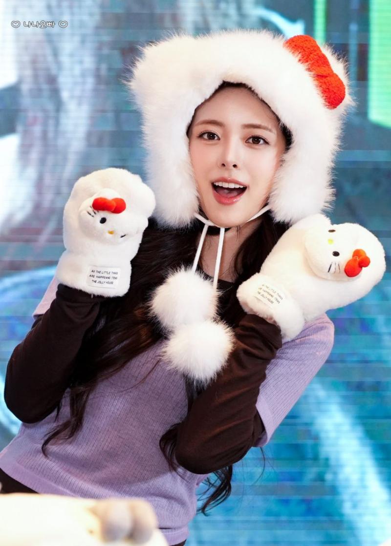 있지 유나