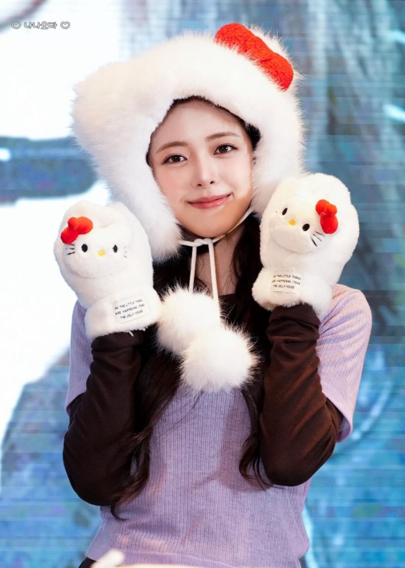 있지 유나
