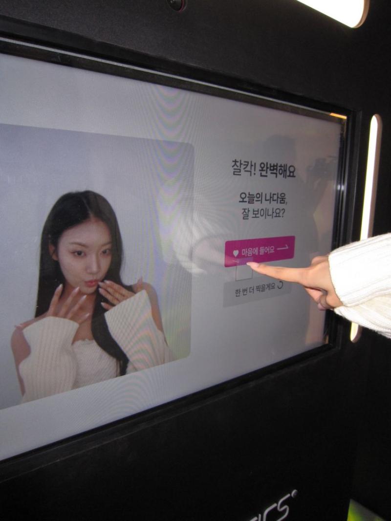 박서빈