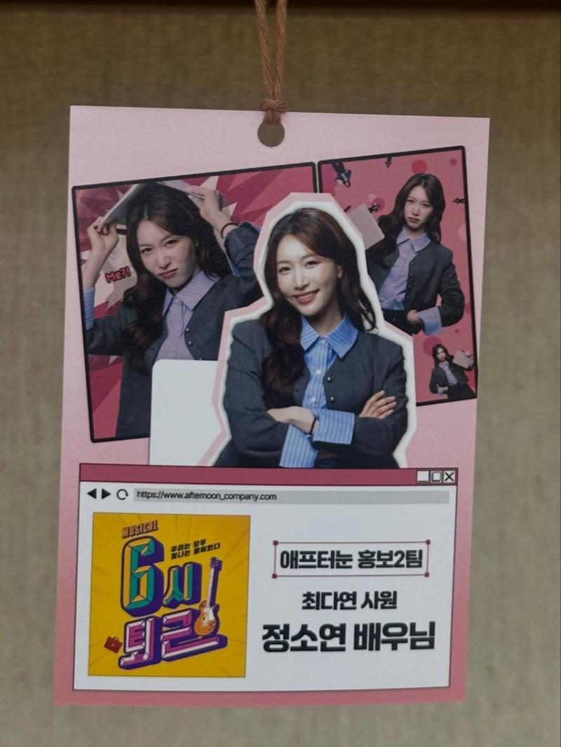 정소연