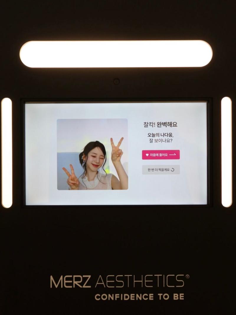 송서미 아나운서
