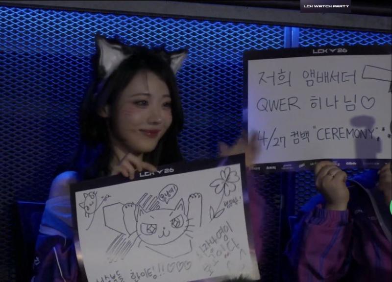 QWER 히나