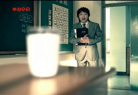 2006년 어느 우유광고.jpg