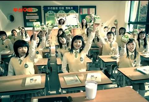 2006년 어느 우유광고.jpg