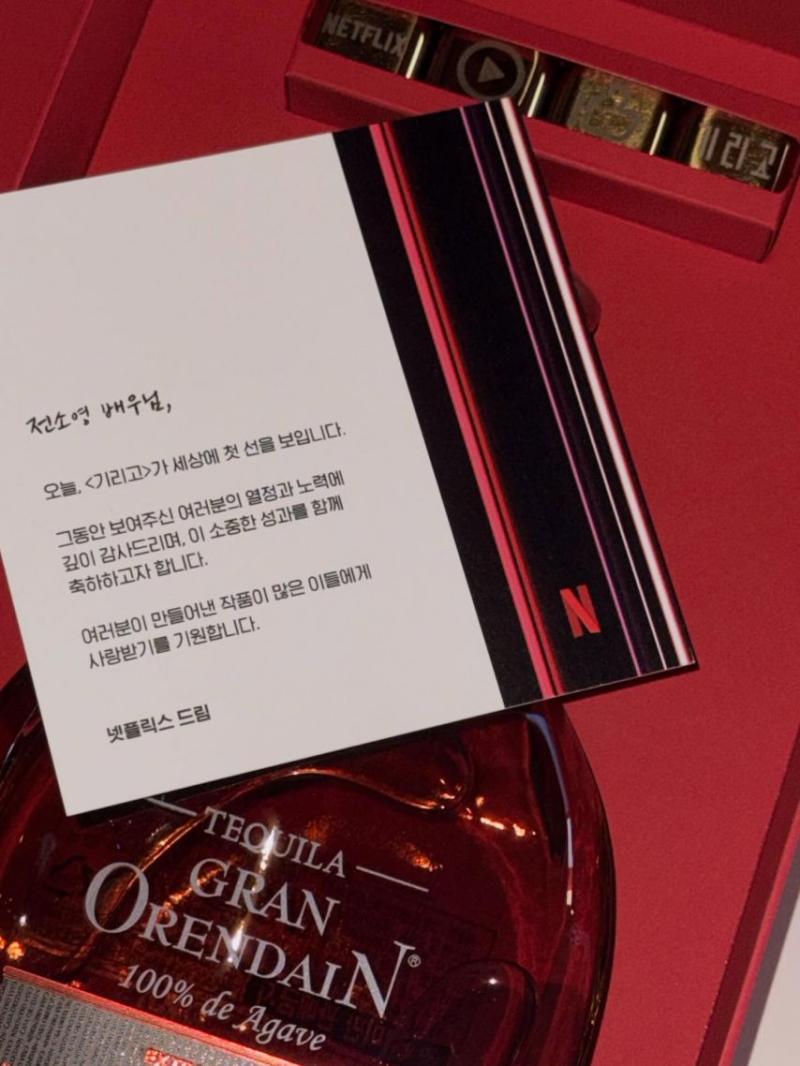 전소영 인별