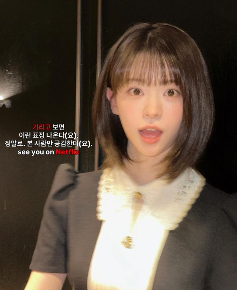 전소영 인별