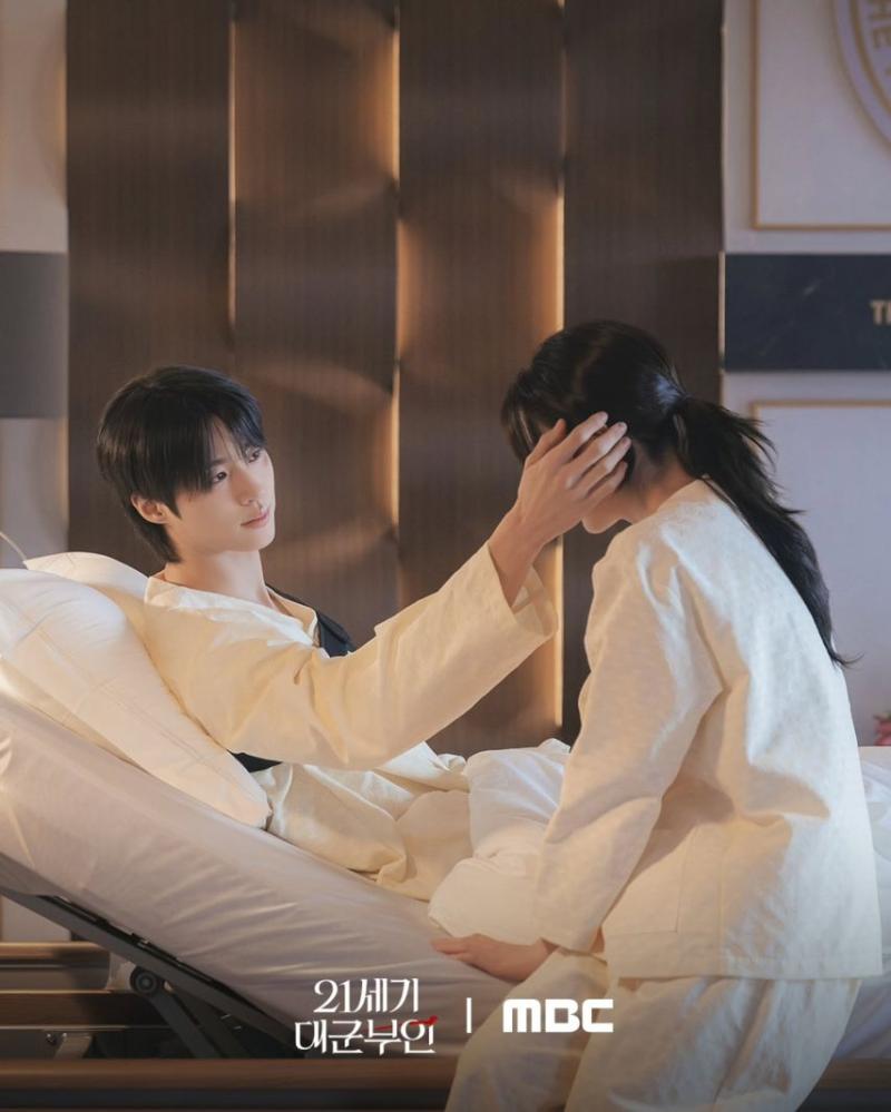 아이유 21세기 대군부인