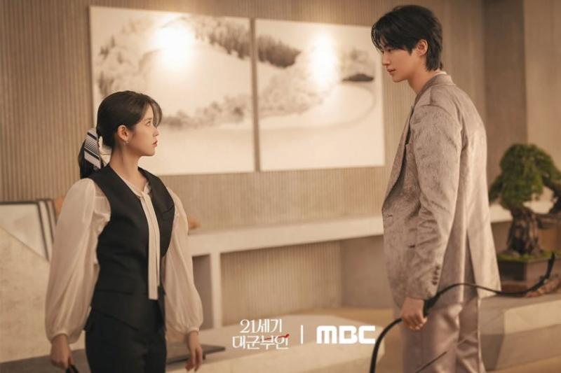 아이유 21세기 대군부인