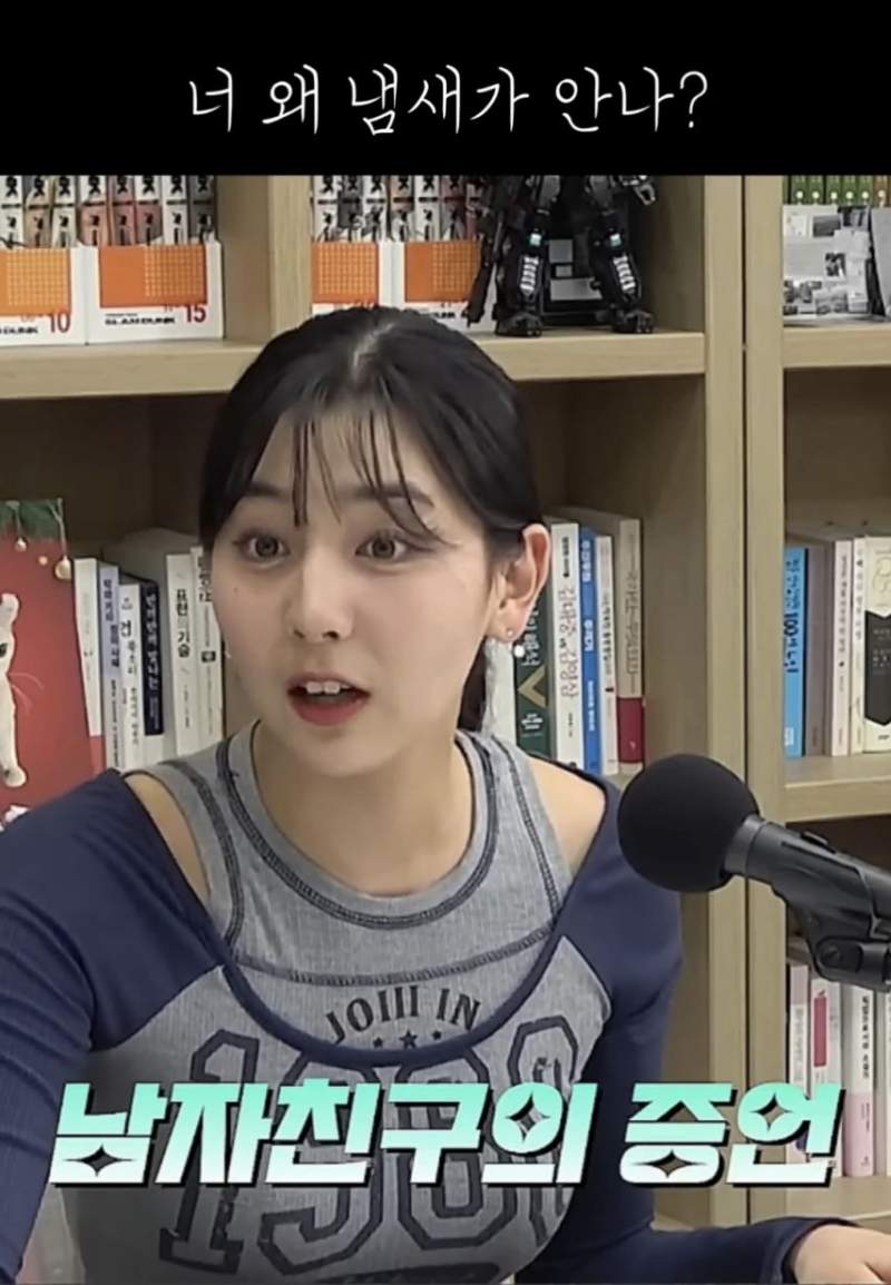 방구 냄새 안나서 자주 뀐다는 치어리더.jpg