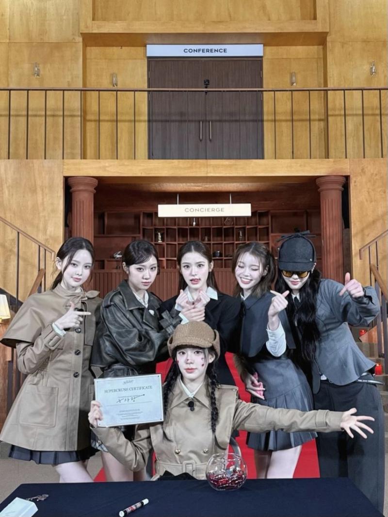 이즈나