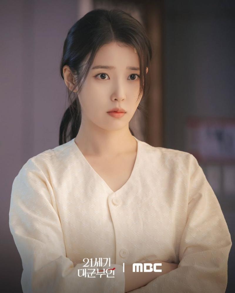 아이유 21세기 대군부인