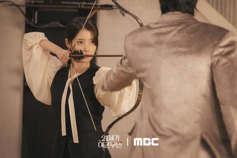 아이유 21세기 대군부인