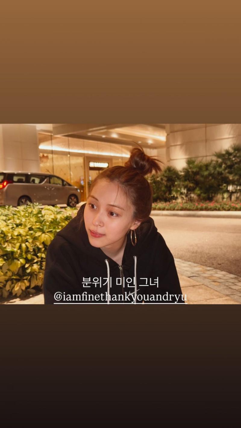 있지 류진