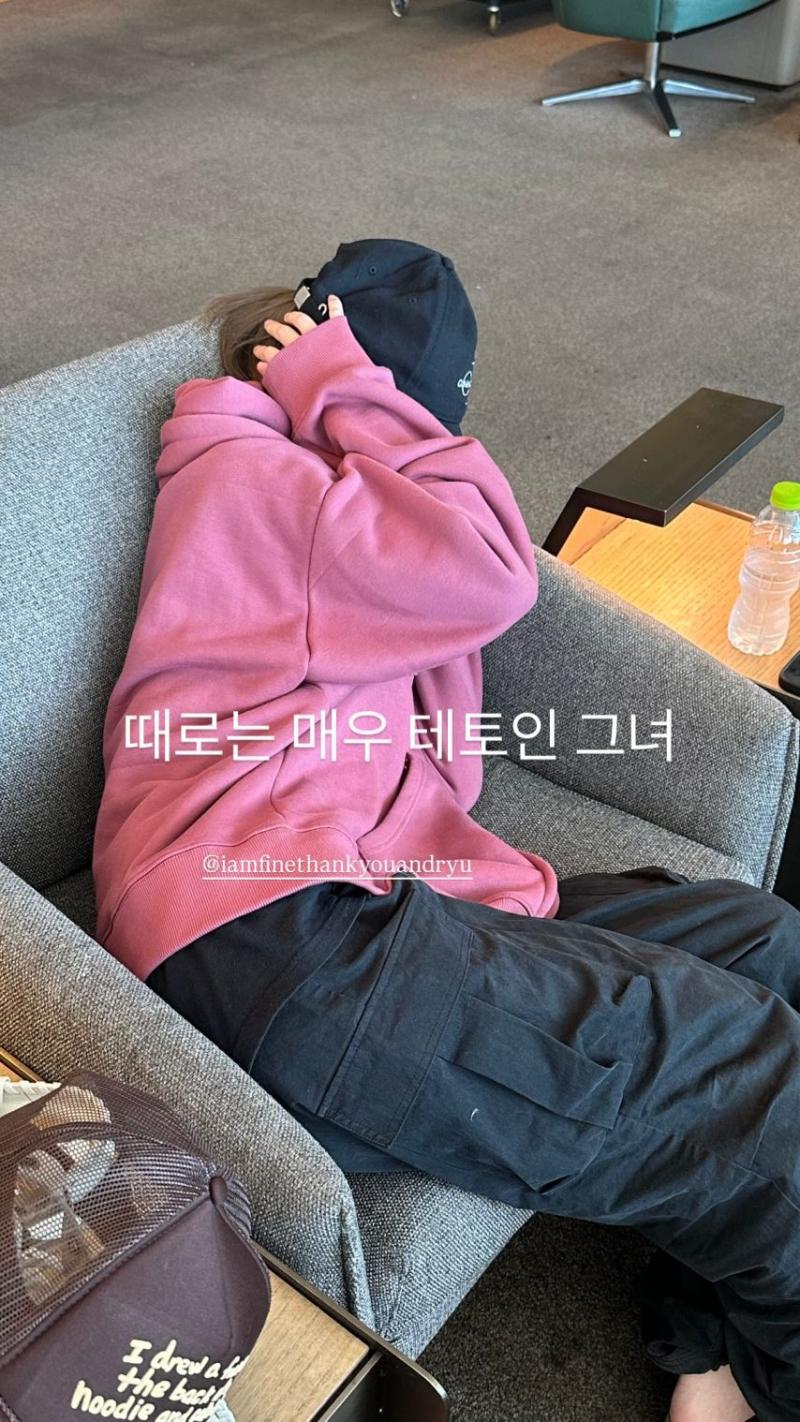 있지 류진