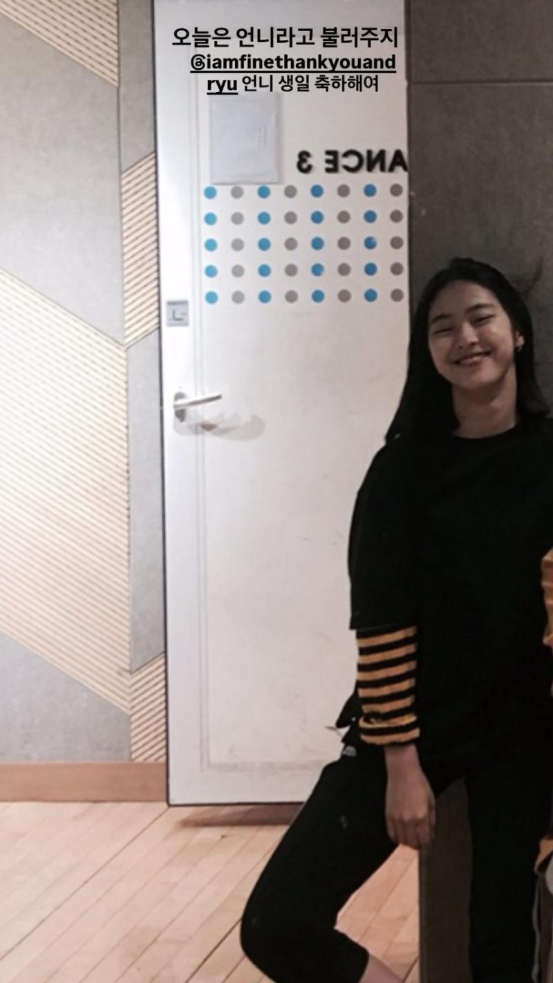 있지 류진