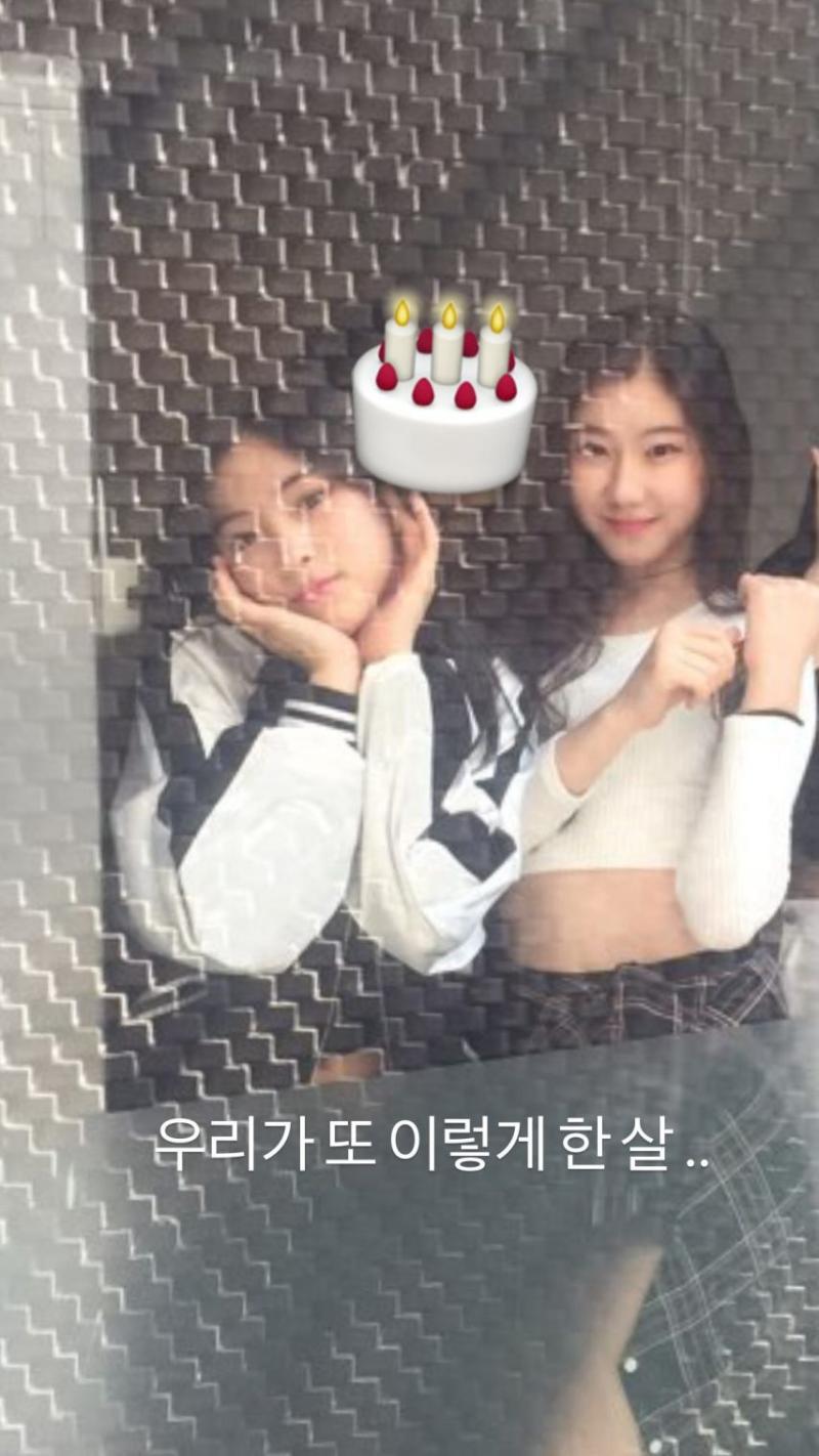 있지 류진