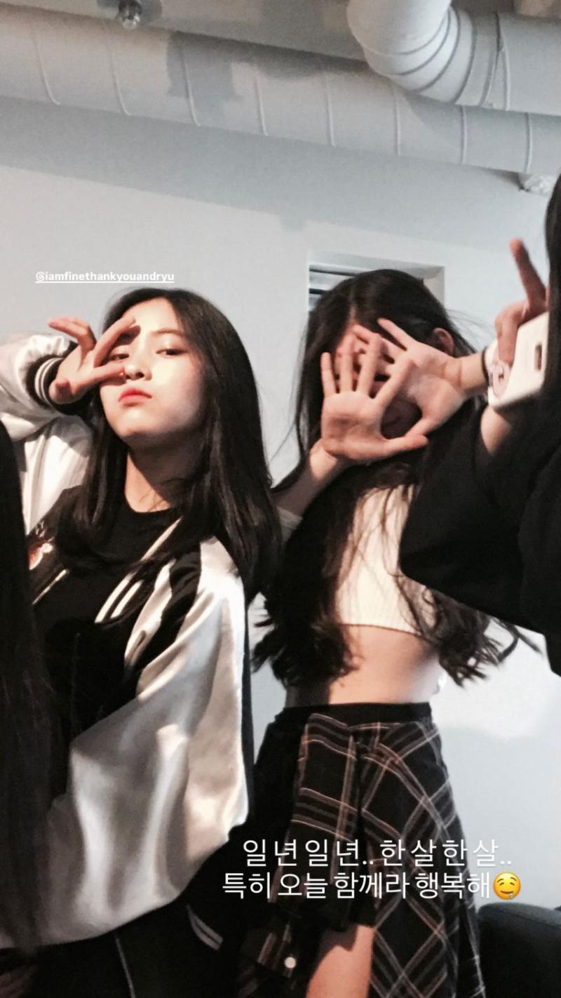 있지 류진
