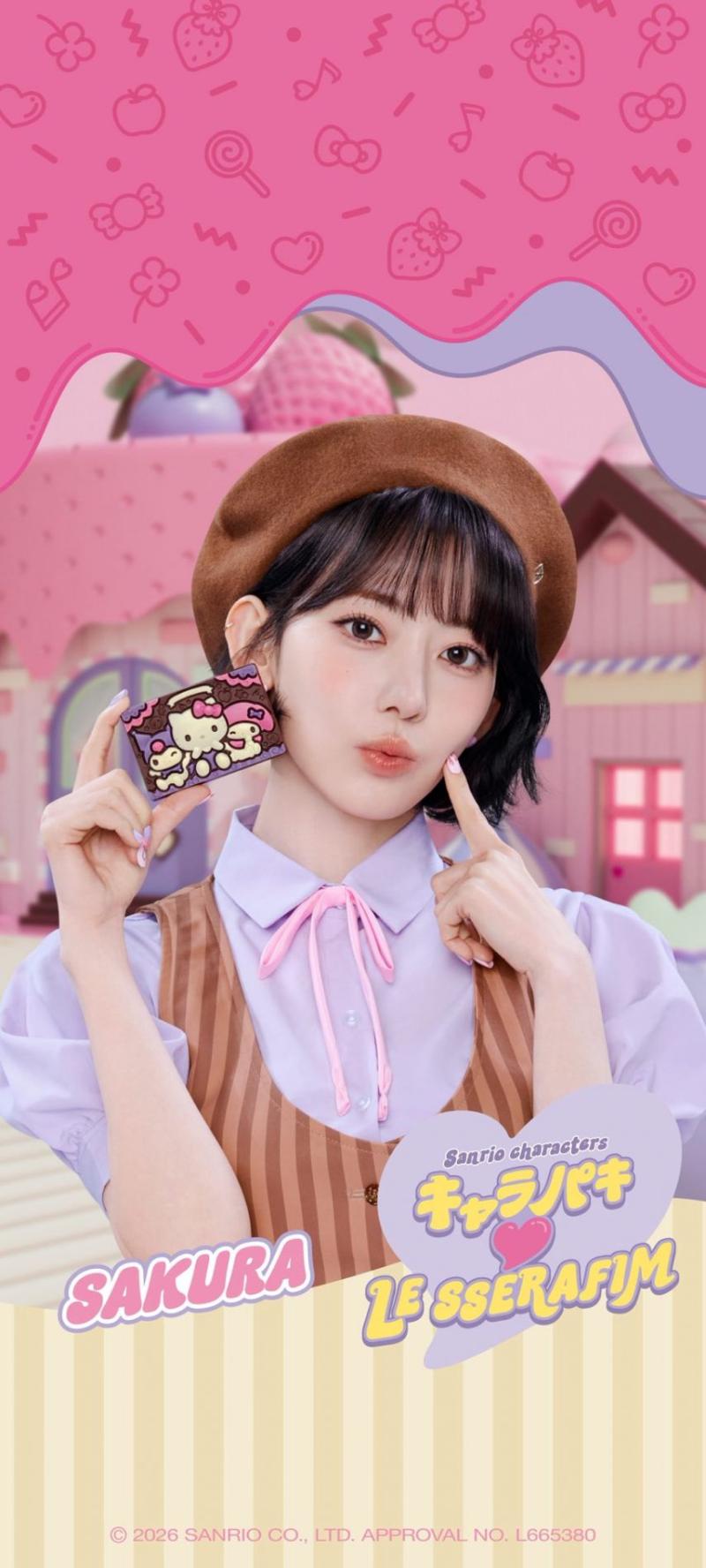 르세라핌