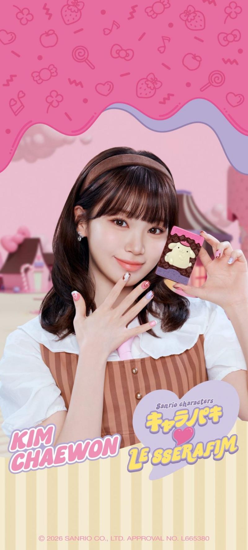 르세라핌