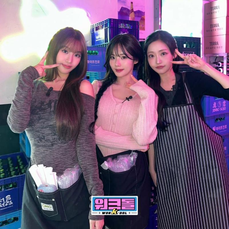 프로미스나인 박지원
