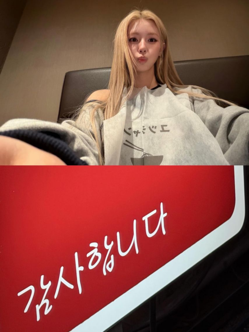 아이들 미연