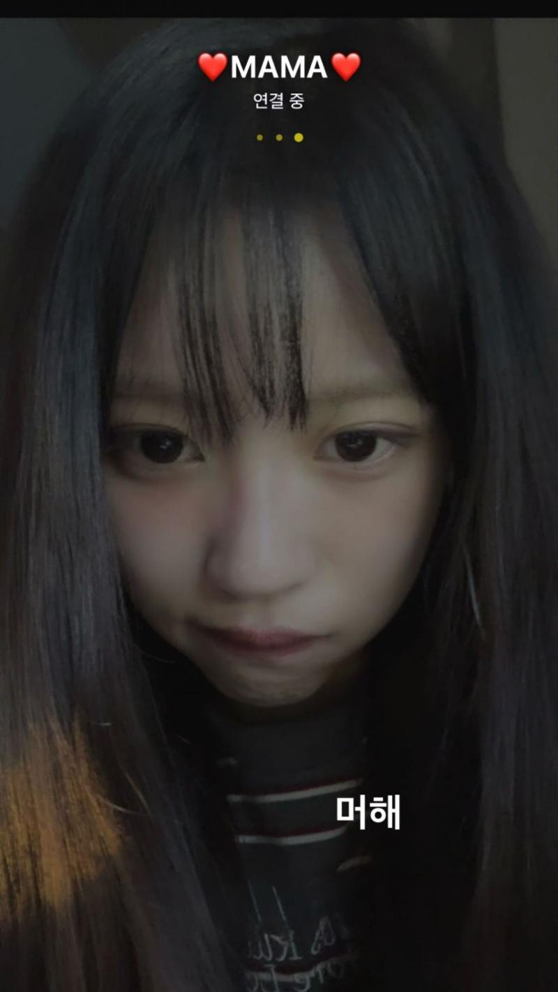 러블리즈 미주