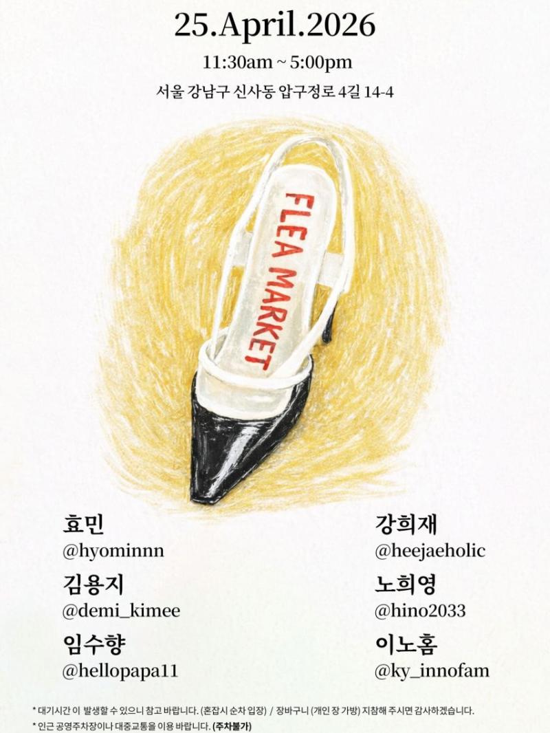 임수향 인별