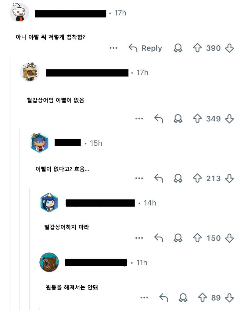 물고기를 물에 가져갔더니