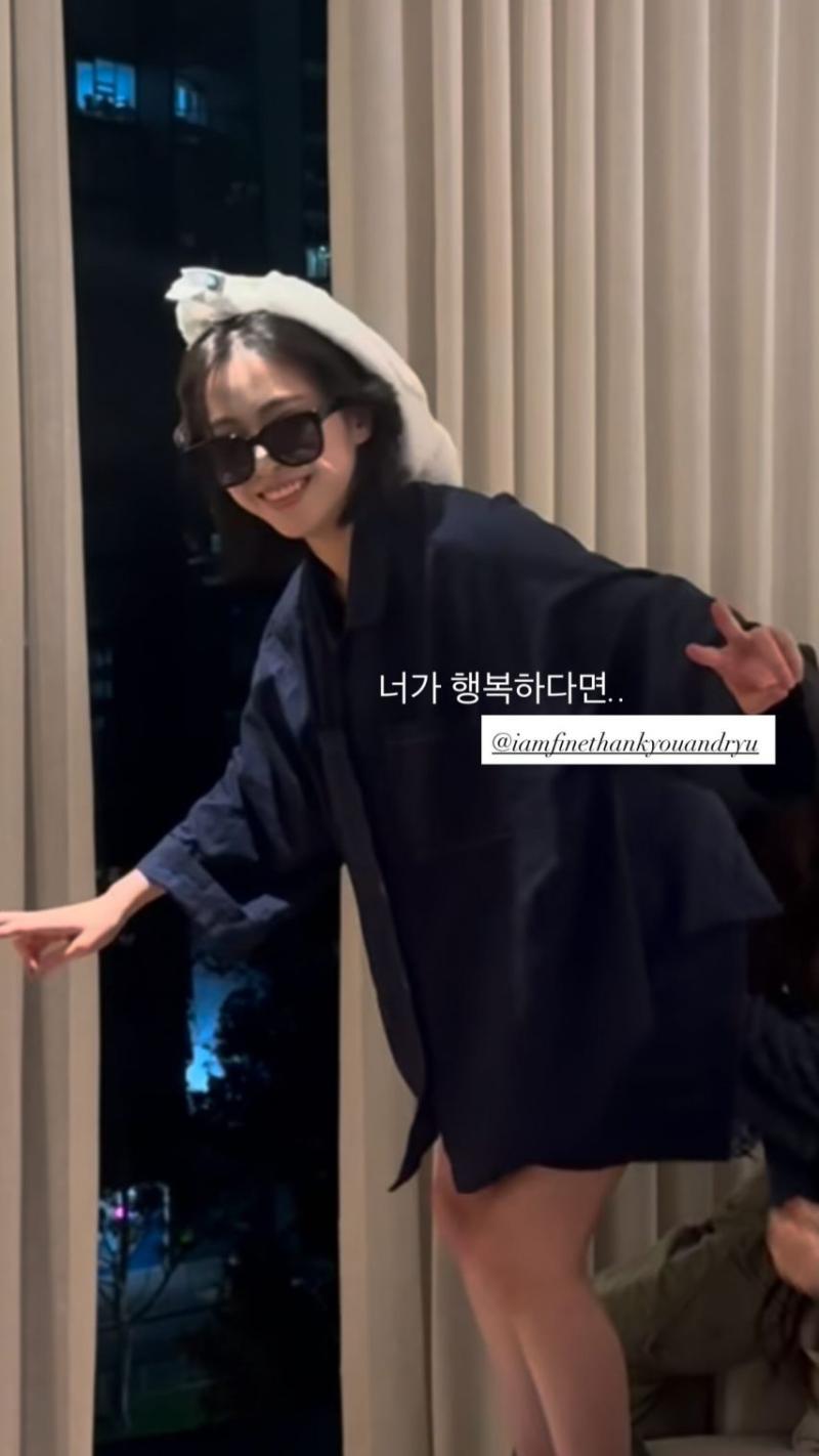 있지 류진