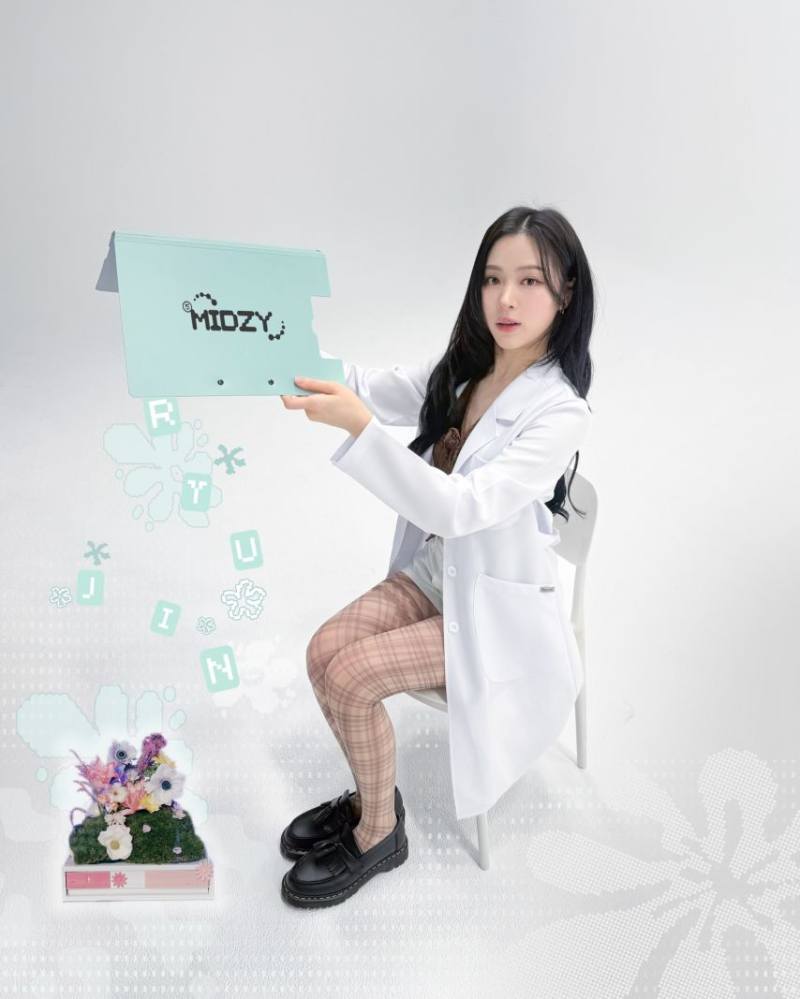 있지 류진