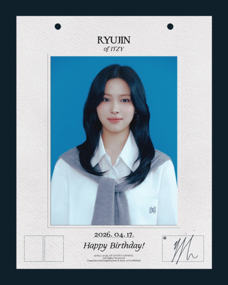 있지 류진