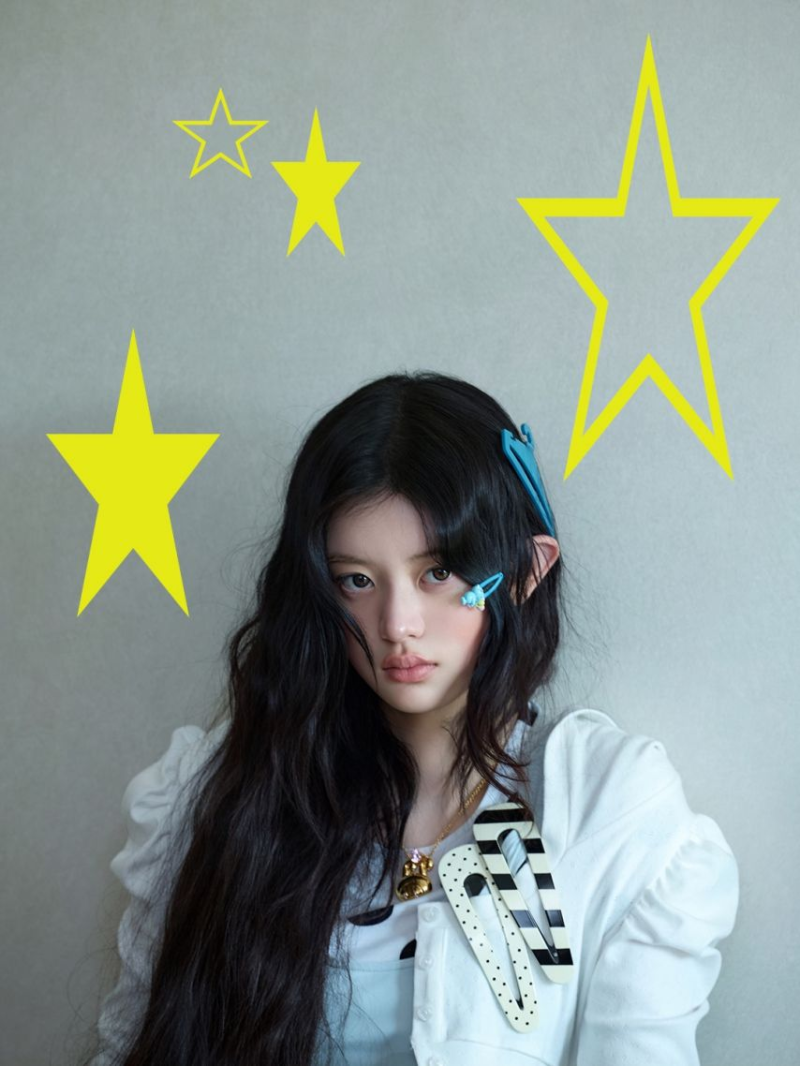 아일릿 민주