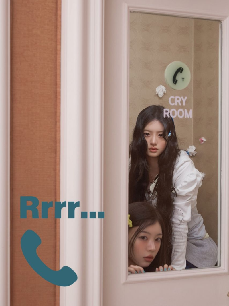 아일릿 민주