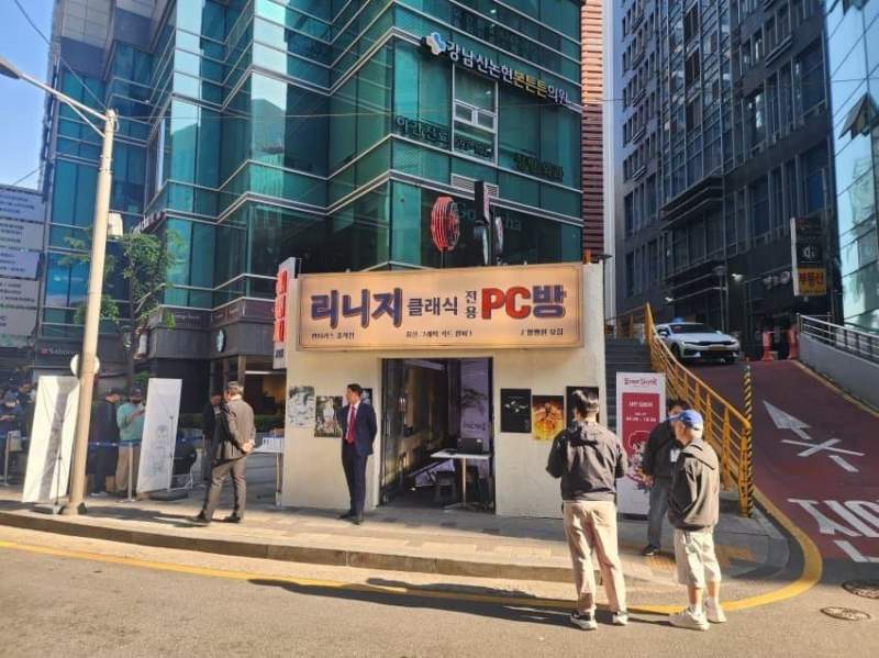 리니지 클래식 첫 오프라인 행사 간식 근황