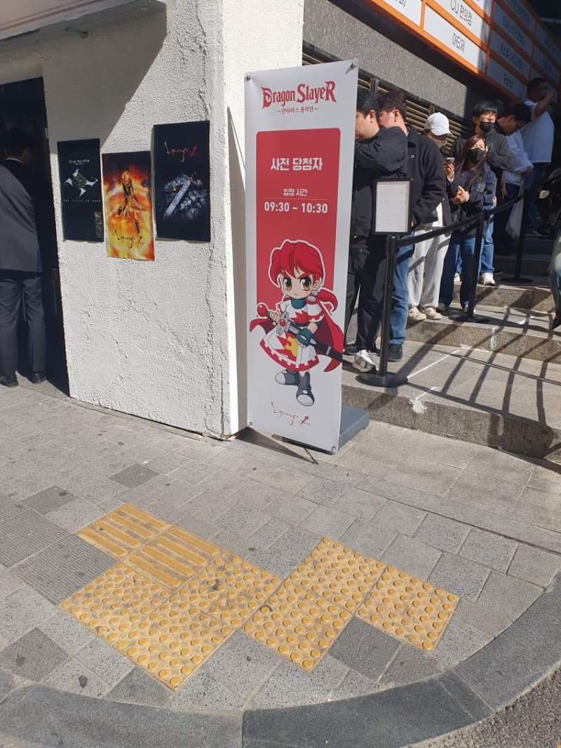 리니지 클래식 첫 오프라인 행사 간식 근황