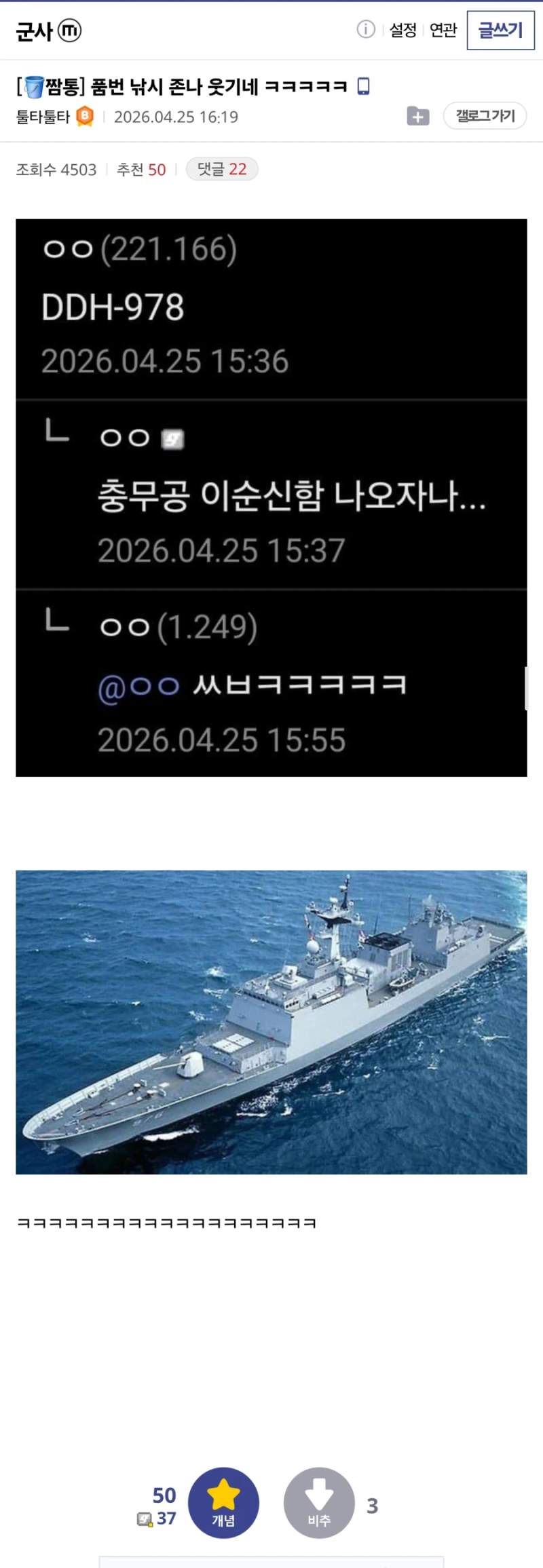 품번 낚시 존나 웃기네 ㅋㅋㅋㅋㅋ
